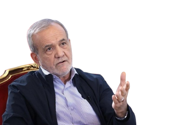 پزشکیان: ایران تقدیری بزرگ را در آغوش گرفته است