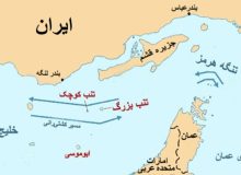 ایران، جزایرسه‌گانه و مسئولیت مشترک منع مداخله طرف‌های ثالث