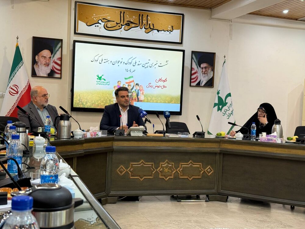 سند ملی حقوق کودک؛ از غفلت در اجراییسازی تا ضرورت فرهنگسازی