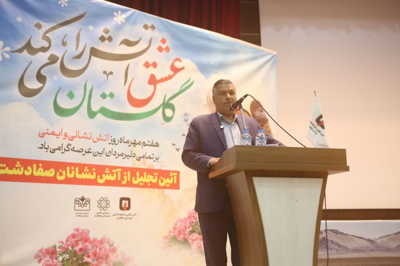 برگزاری مراسم تجلیل از پرسنل آتش‌نشانی شهرداری صفادشت
