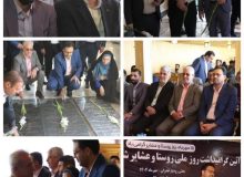 📌شهردار و رئیس شورای اسلامی شهر اوشان فشم میگون شرکت نمودند :