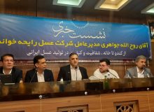 عسل رایحه خوانسار؛ میراث هشتادساله و نخستین عسل ارگانیک ایران