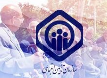 کسری ۳۰۰ هزار میلیارد تومانی تامین اجتماعی در پایان سال!