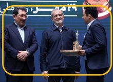 نفت سپاهان «صادرکننده ممتاز ملی 1404»؛ تقدیر رییس جمهور از عملکرد صادراتی درخشان «شرکت نفت سپاهان»