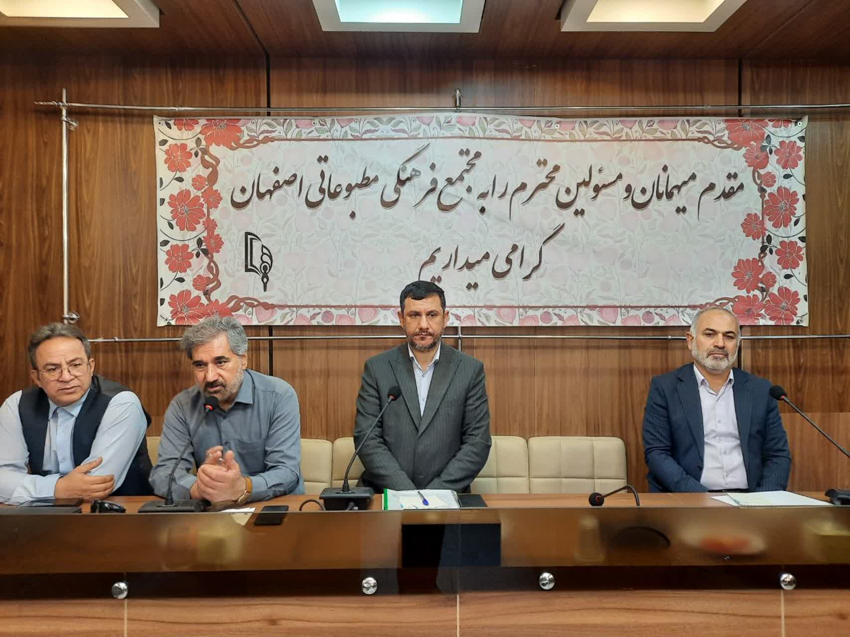 پدافند غیرعامل اصفهان با سازوکار جدید، آماده مقابله با تهدیدات نوین شد