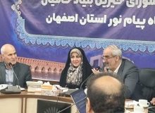 گام جدید دانشگاه پیام نور اصفهان در توسعه ی علمی با مشارکت خیرین