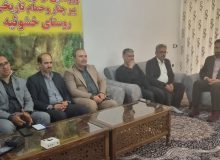 روستای خشوئیه در مسیر تبدیل شدن به روستای هدف گردشگری