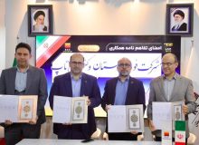 فولاد خوزستان سه تفاهم‌نامه همکاری صنعتی و فناورانه امضا کرد