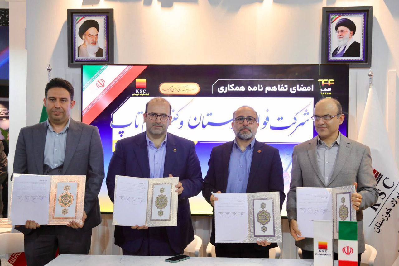 فولاد خوزستان سه تفاهمنامه همکاری صنعتی و فناورانه امضا کرد