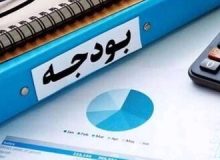 چرا بودجه نمی‌تواند مشکلات اقتصادی کشور را حل کند؟