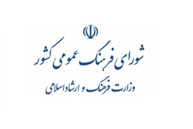 نوش‌دارو پس از ۳۹ سال!