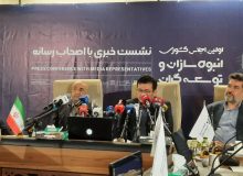 آغاز واگذاری رتبه‌بندی انبوه‌سازان به بخش خصوصی از اصفهان