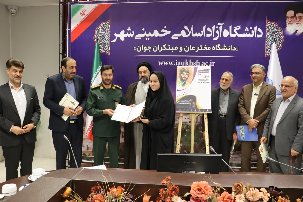 صدای آتنا کارگران، پل ارتباطی نسل امروز با فرهنگ ایثار و شهادت