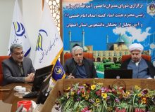تجلیل 6 نخبه تحت حمایت کمیته امداد استان اصفهان
