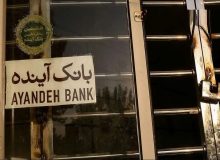 آیا دولت سیزدهم باعث تشدید بحران دربانک آینده شد؟