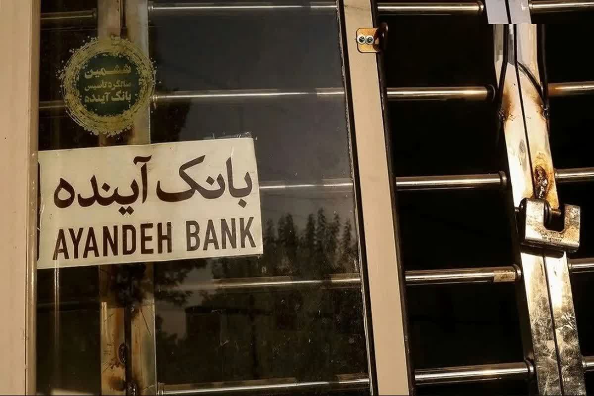 آیا دولت سیزدهم باعث تشدید بحران دربانک آینده شد؟