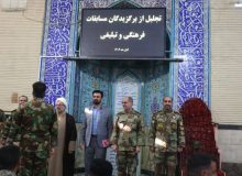 تجلیل از برگزیدگان مسابقات فرهنگی و تبلیغی در مسجد فجر گروه ۴۴ توپخانه نزاجا