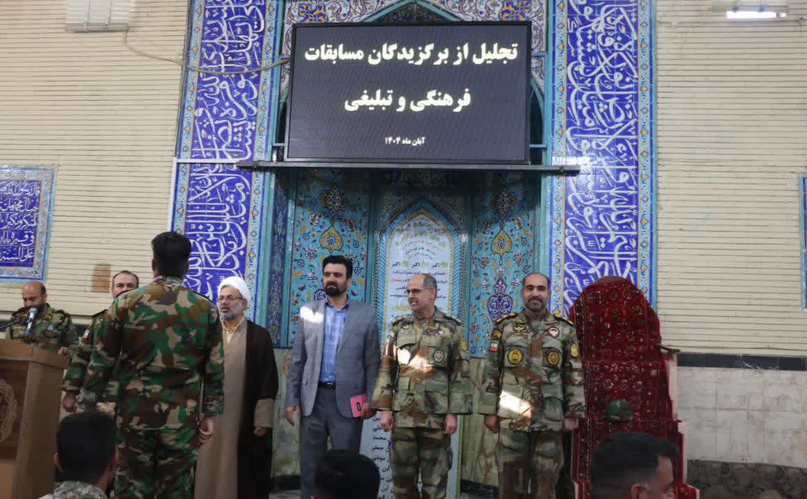 تجلیل از برگزیدگان مسابقات فرهنگی و تبلیغی در مسجد فجر گروه ۴۴ توپخانه نزاجا