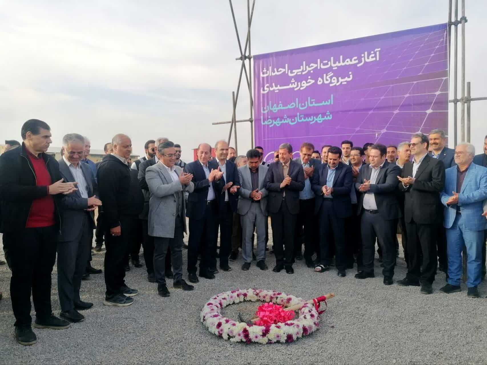 آغاز عملیات نیروگاه ۵۰۰ مگاواتی شهرضا؛ اصفهان پرچم‌دار بی‌رقیب انرژی خورشیدی کشور