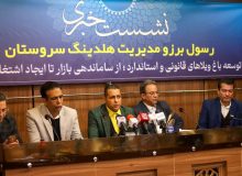 پیشرفت طرح‌های ساخت‌وساز استاندارد در مهیار به روایت هلدینگ سروستان