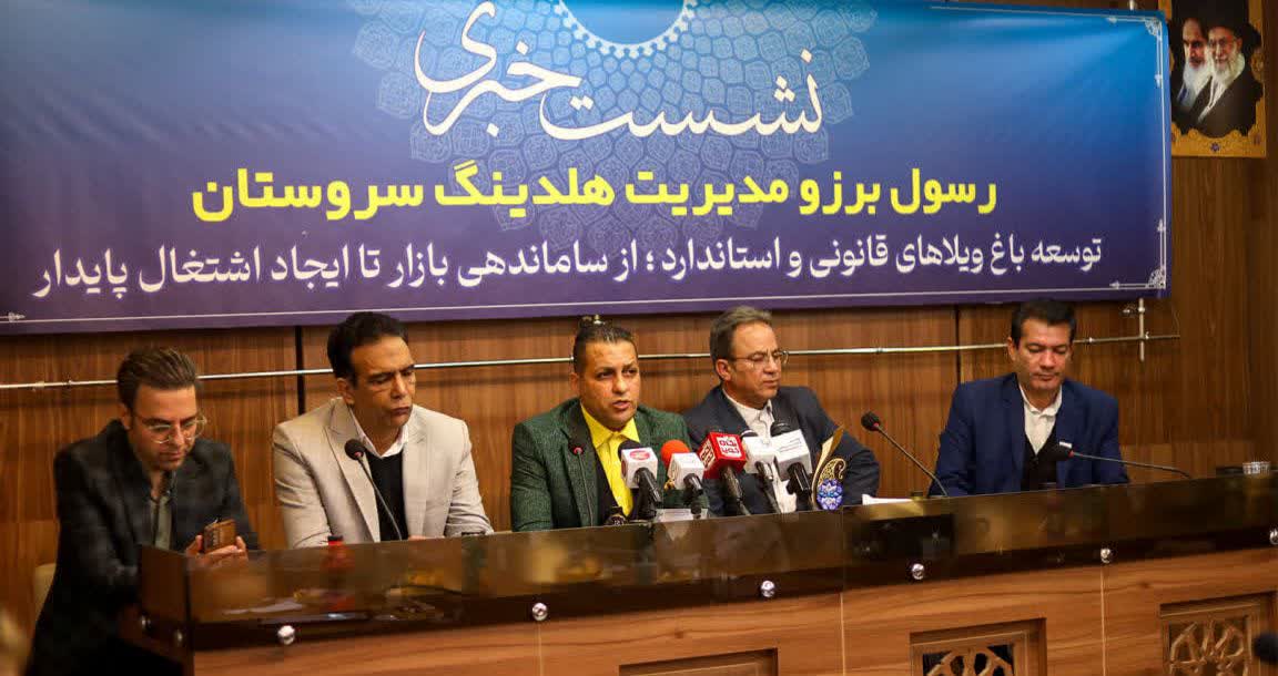 پیشرفت طرح‌های ساخت‌وساز استاندارد در مهیار به روایت هلدینگ سروستان