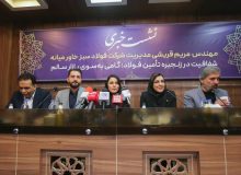 «جهش فولاد سبز خاورمیانه؛ از شفافیت بازرگانی تا خیز برای تولید پاک و ورود به بورس»