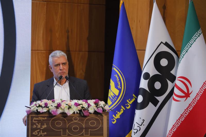 مشاركت فولاد مباركه در محورهای مسكن، ازدواج آسان و توانمندسازی آموزشی الگویی موفق از مسئولیت اجتماعی پایدار ارائه میدهد
