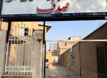 پایان عملیات بازسازی و بهسازی استخر صدف امیریه