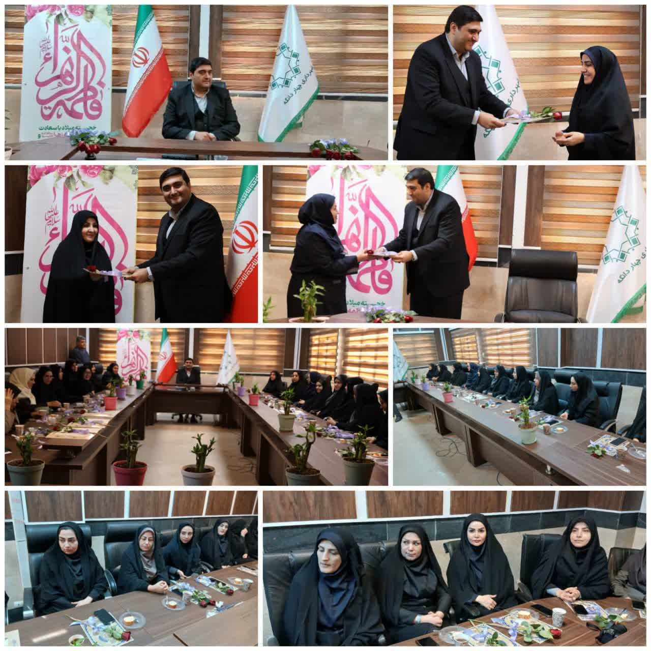 ⬅️ آیین تجلیل از بانوان شاغل در شهرداری چهاردانگه
