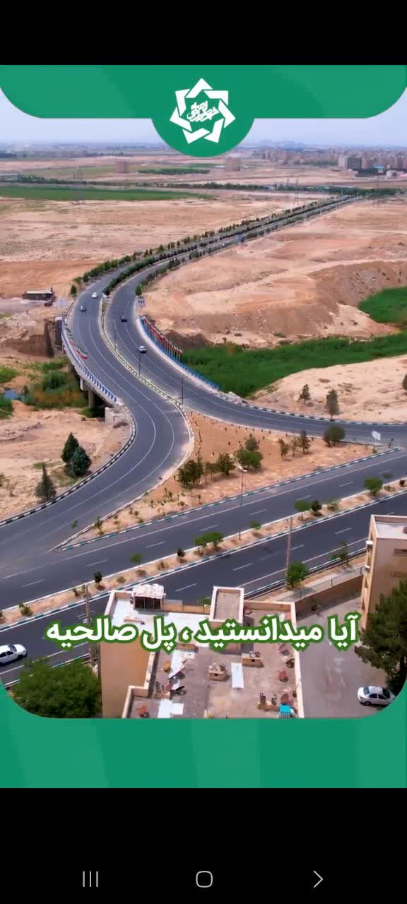 ♨️ کارنامه ماندگار مدیریت شهری صالحیه در حوزه زیرساختی شهر