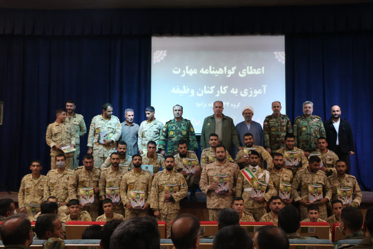 گواهینامه‌های مهارت‌آموزی، پشتوانه‌ای مؤثر برای توانمندسازی کارکنان وظیفه
