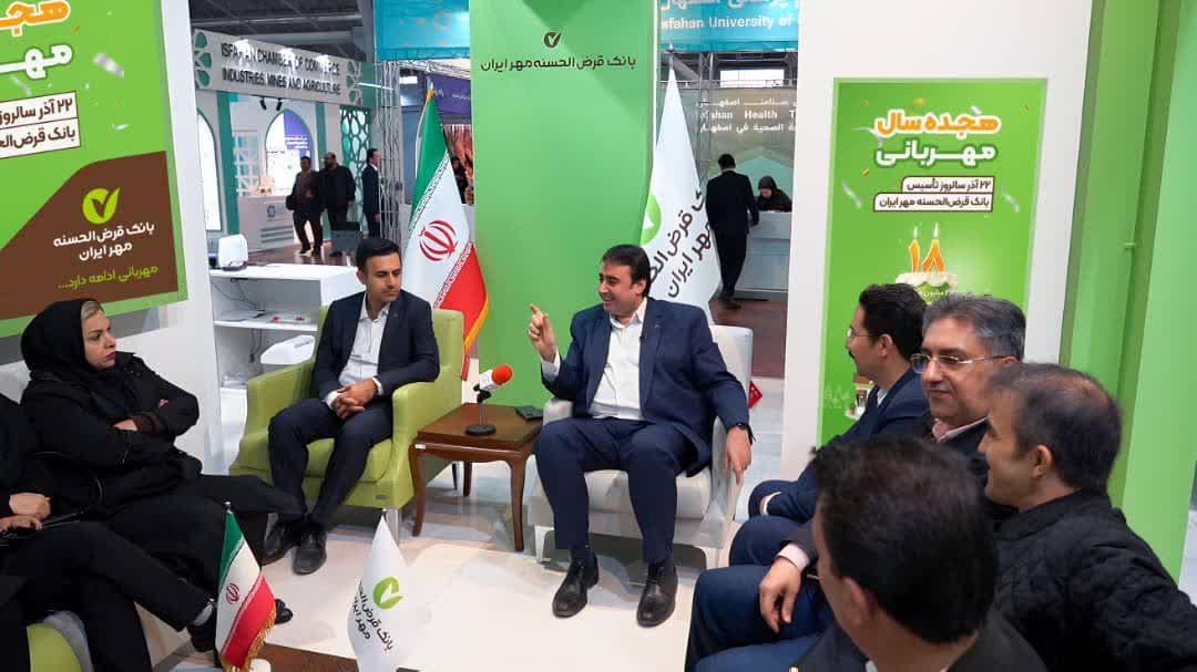 بانک قرضالحسنه مهر ایران با رکوردی تازه در اصفهان وارد نوزدهمین سال فعالیت شد