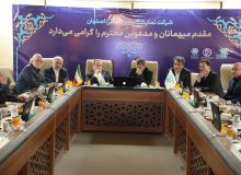 گشایش نمایشگاه فناوری‌های سبز اصفهان با حضور وزیر امور خارجه