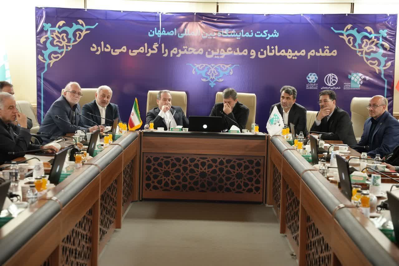 گشایش نمایشگاه فناوری‌های سبز اصفهان با حضور وزیر امور خارجه