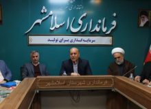 🔻فرماندار اسلامشهر عنوان کرد: برگزاری انتخاباتی سالم و شفاف با همدلی و همکاری هیئت‌های اجرائی و نظارت