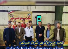نصیرشهر به مهد ورزش ووشو تبدیل شده است