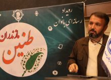 رسانه، خط مقدم جهاد تبیین است/ بانوان پرچمدار روایت انقلاب اسلامی هستند