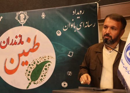 رسانه، خط مقدم جهاد تبیین است/ بانوان پرچمدار روایت انقلاب اسلامی هستند