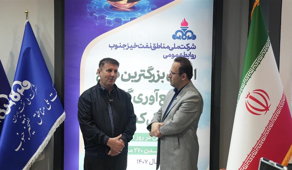 تحقق ۱۰۰ درصدی تولید در نفت مارون با اتکا به توانمندی سازندگان داخلی