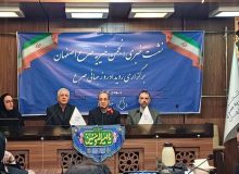 تأکید مدیرعامل انجمن صرع اصفهان بر نقش روان‌درمانی در کنترل بیماری