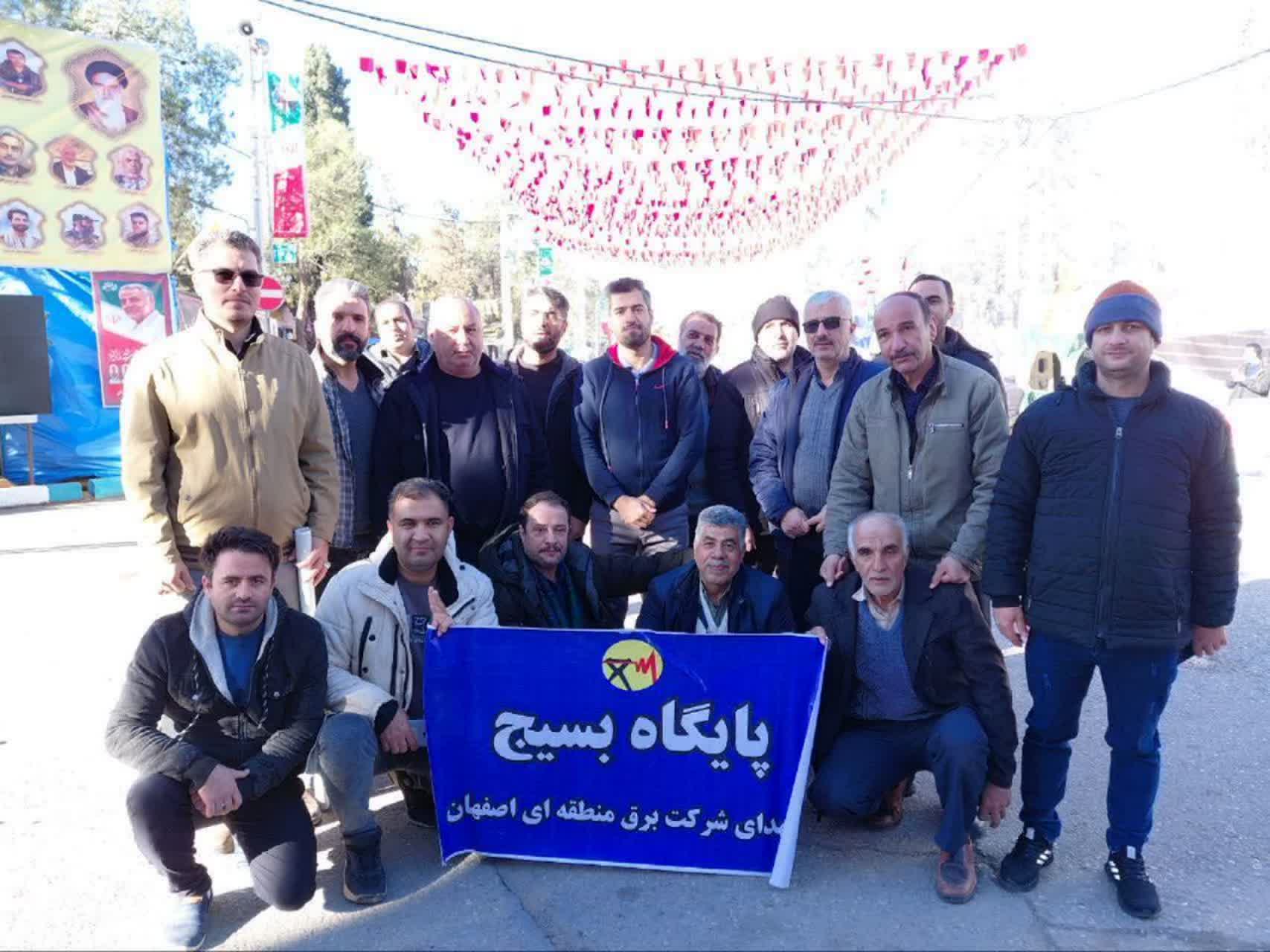 حضور بسیجیان شرکت برق منطقه ای اصفهان در مراسم سالگزد شهادت سردار سلیمانی