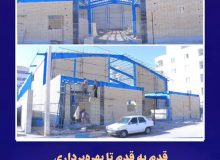 گزارش پیشرفت پروژه‌ شاخص عمرانی ورزشی مدیریت شهری رباط‌کریم // سوله ورزشی شهید آبشناسان در آستانه افتتاح و بهره‌برداری