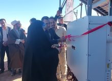 بهره‌برداری از ۳ نیروگاه خورشیدی در شهرستان نایین