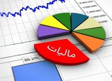 مالیات در بودجه ۱۴۰۵؛  رشد عددی یا اصلاح واقعی؟