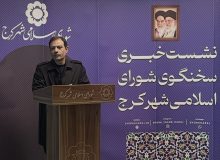 گام بلند پارلمان شهری کرج برای نوسازی تپه مرادآب؛ بن‌بست‌ شکنی با طرح جدید بازنگری