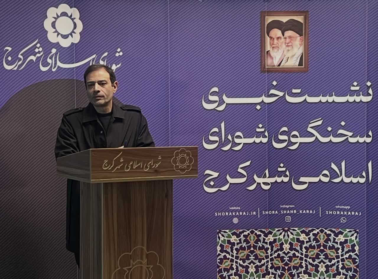 گام بلند پارلمان شهری کرج برای نوسازی تپه مرادآب؛ بن‌بست‌ شکنی با طرح جدید بازنگری