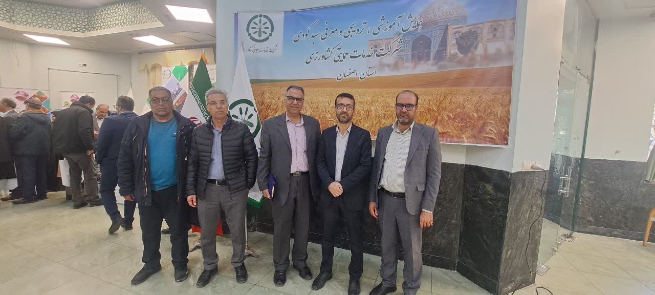 “همایش سبد کودی: گام‌های موثر در راستای کشاورزی پایدار”