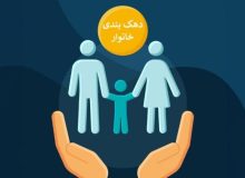 وزیر رفاه: دهک‌بندی از معیار دریافت یارانه حذف شد!