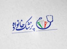 چرا طرح پزشک خانواده از بن بست خارج نمی شود؟