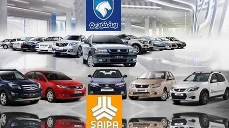 وضعیت شرکت سایپا بسیار بحرانی است!